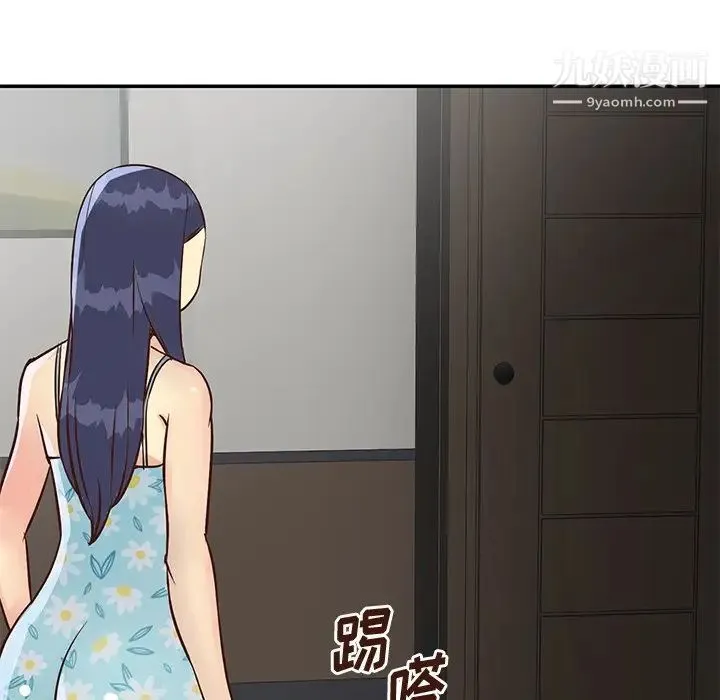 与两姐妹的同居生活 第36话 第71页