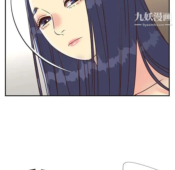 与两姐妹的同居生活 第36话 第83页