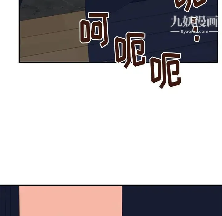 与两姐妹的同居生活 第36话 第76页