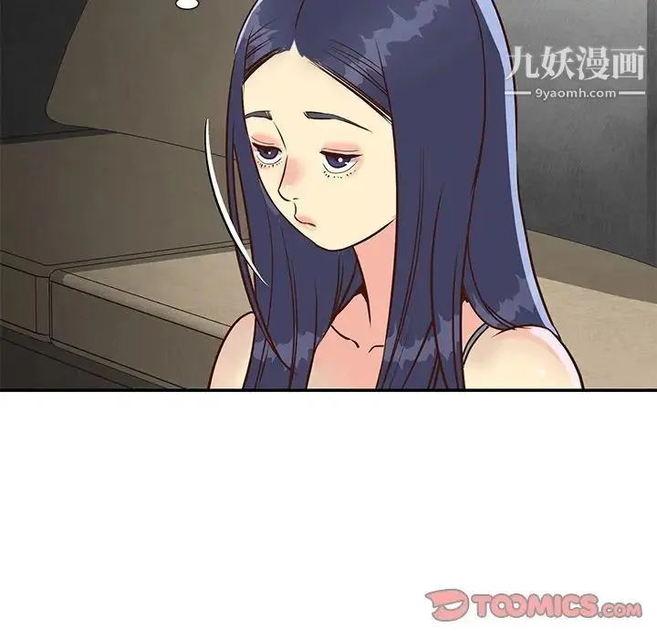 与两姐妹的同居生活 第36话 第70页