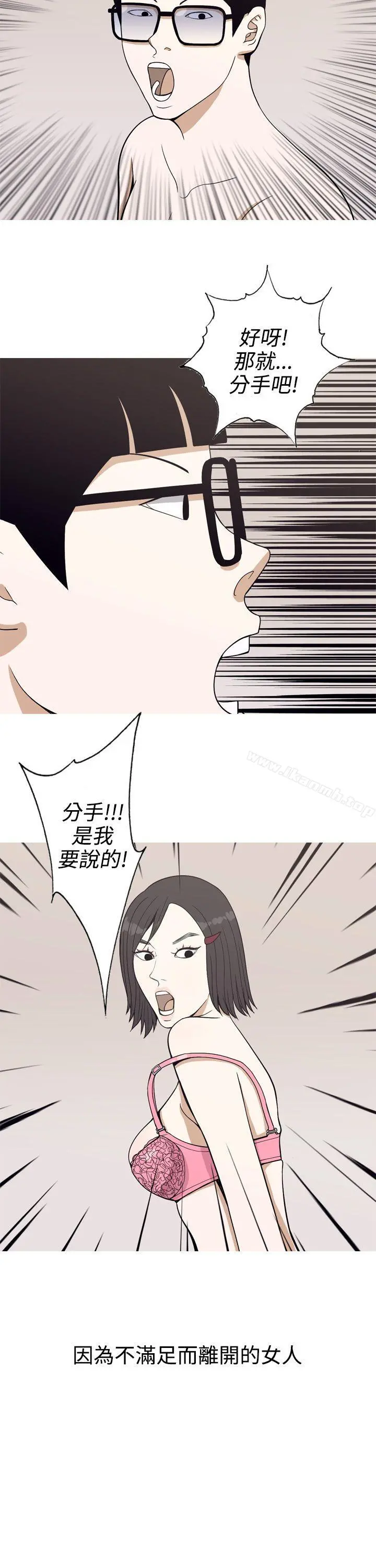 美人花坊(完结) 第1话 第5页