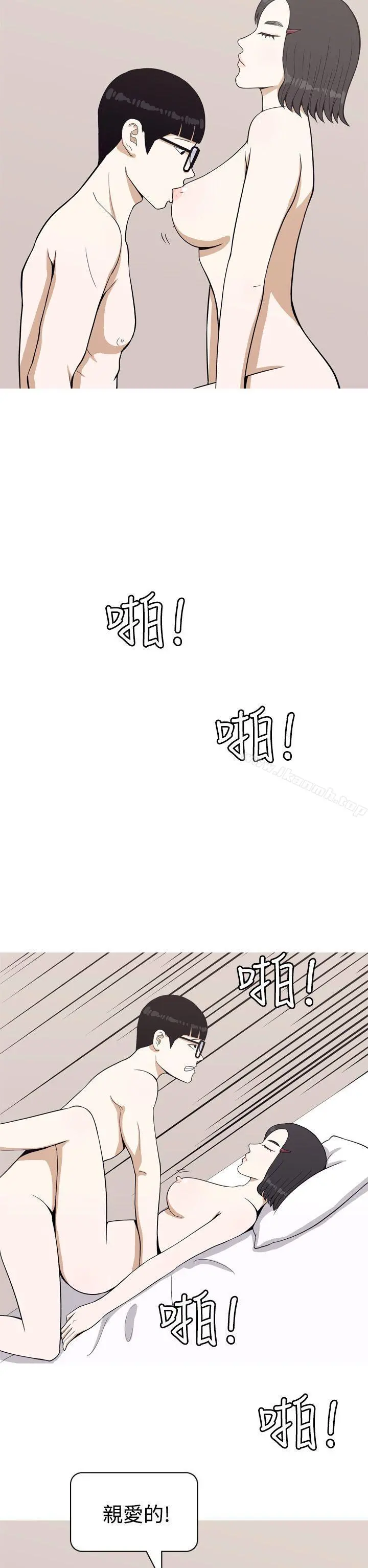 美人花坊(完结) 第1话 第2页