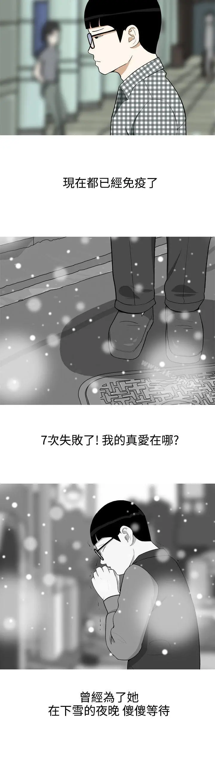 美人花坊(完结) 第1话 第10页