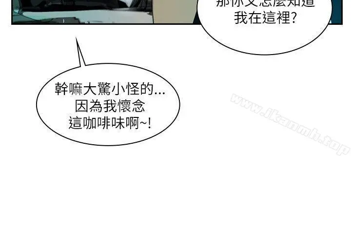 延希(又名美丽蜕变) 第1话 第26页