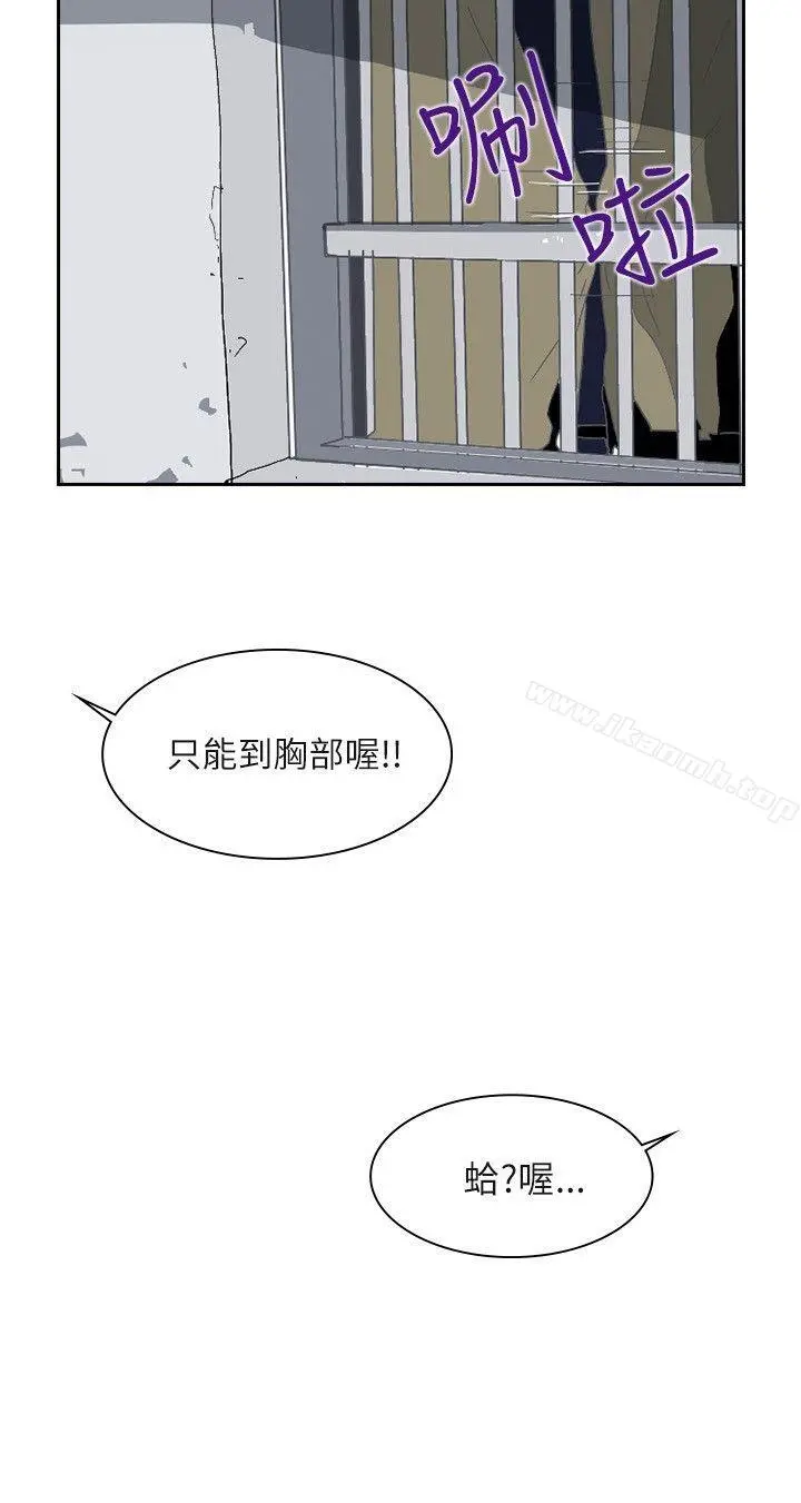 延希(又名美丽蜕变) 第1话 第6页