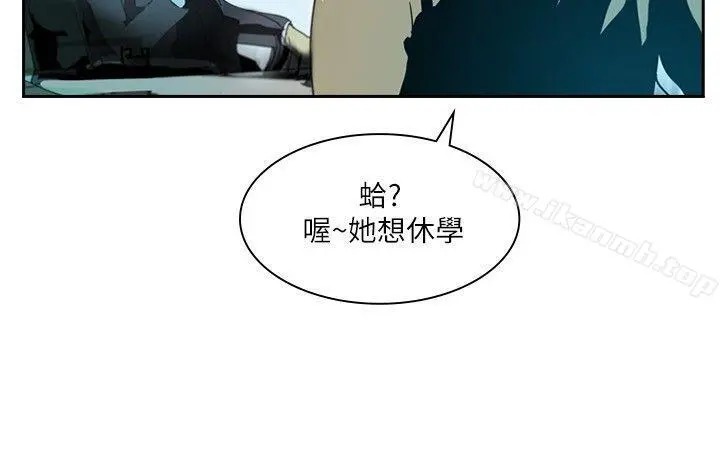 延希(又名美丽蜕变) 第1话 第32页