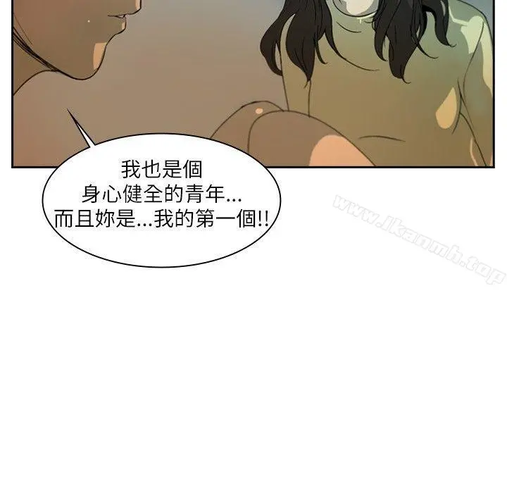延希(又名美丽蜕变) 第1话 第11页
