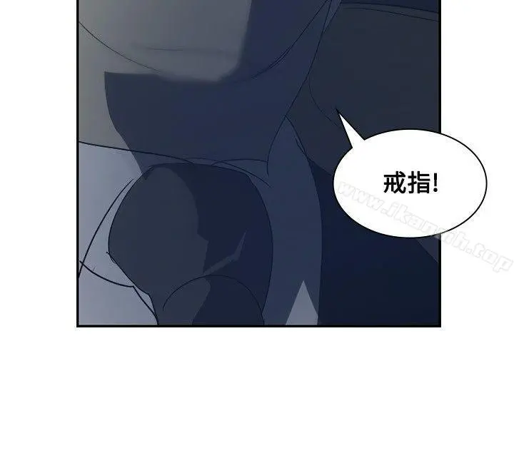 延希(又名美丽蜕变) 第3话 第7页