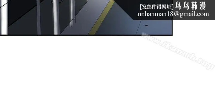 延希(又名美丽蜕变) 第3话 第15页