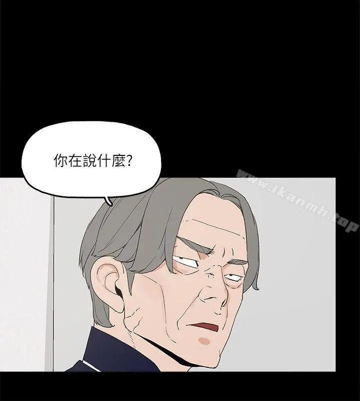 金钱与女人 第2话-亲爱的，你今天好猛&hellip;! 第31页