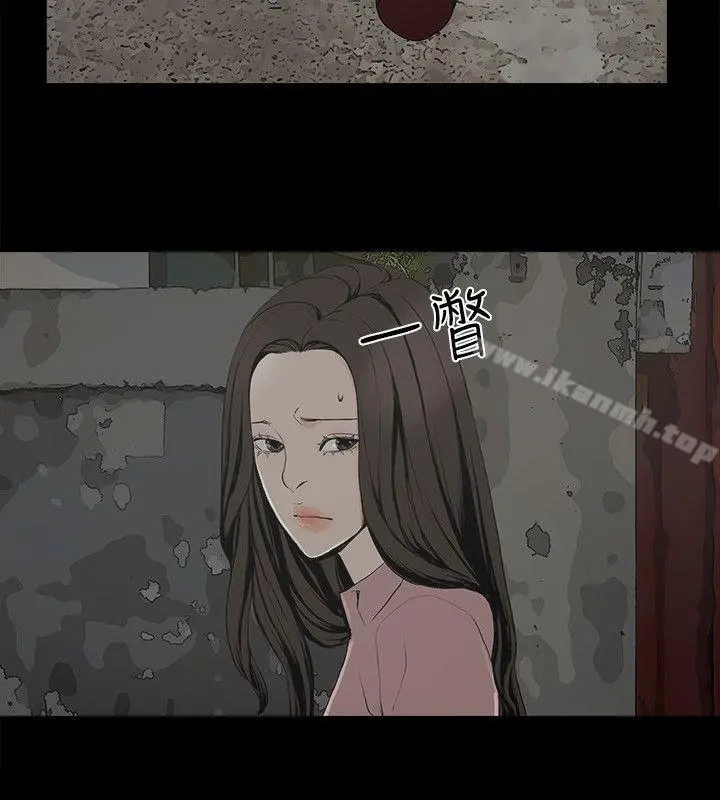 金钱与女人 第2话-亲爱的，你今天好猛&hellip;! 第15页