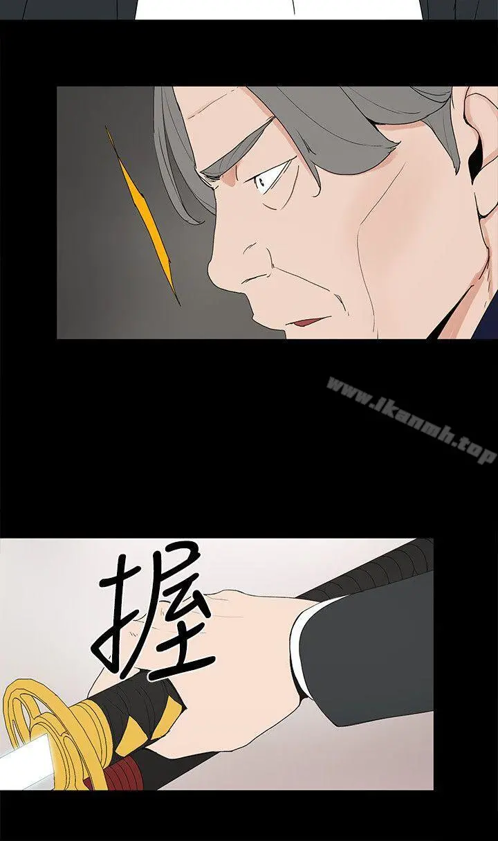 金钱与女人 第2话-亲爱的，你今天好猛&hellip;! 第33页