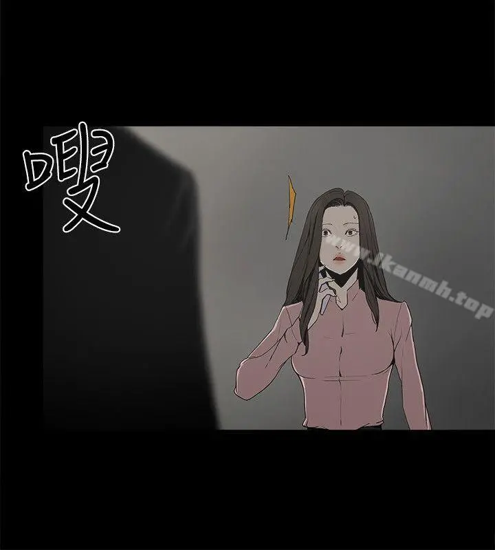 金钱与女人 第2话-亲爱的，你今天好猛&hellip;! 第17页