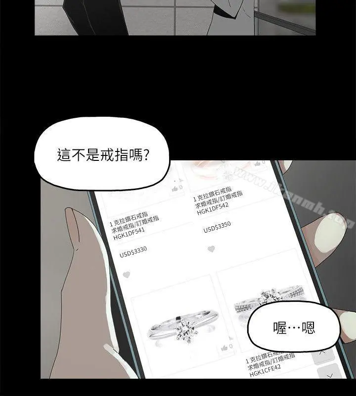金钱与女人 第1话-继承人的女人们 第27页