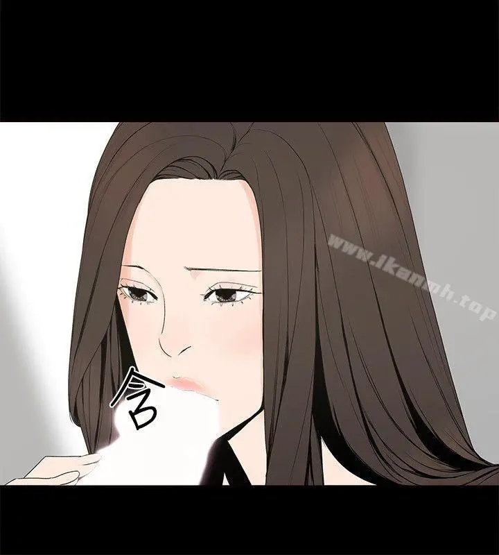 金钱与女人 第1话-继承人的女人们 第17页