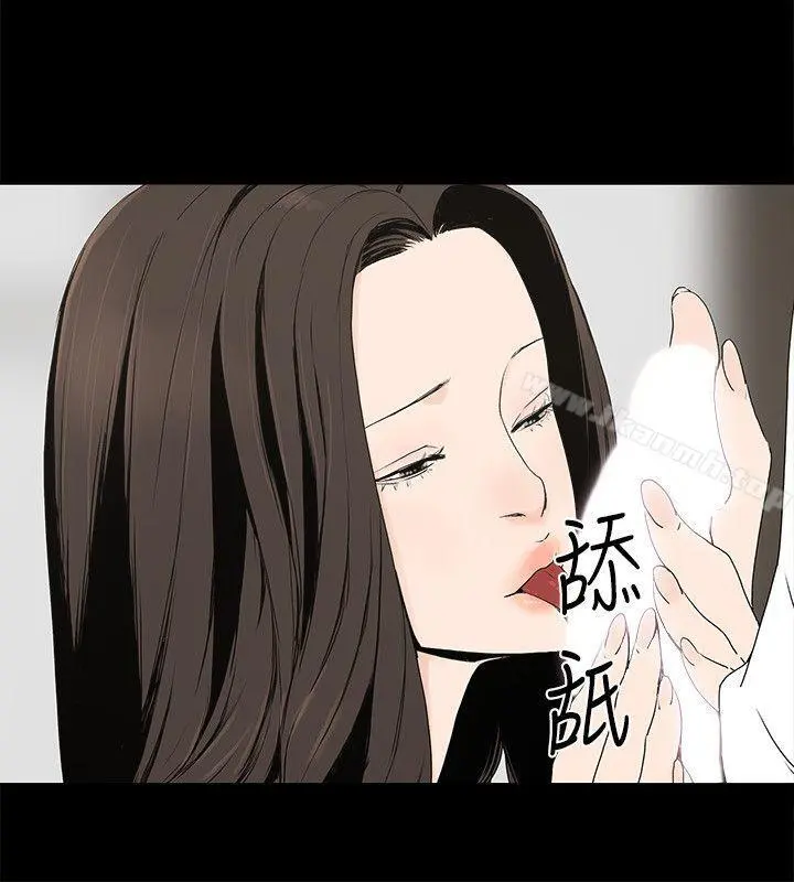 金钱与女人 第1话-继承人的女人们 第19页