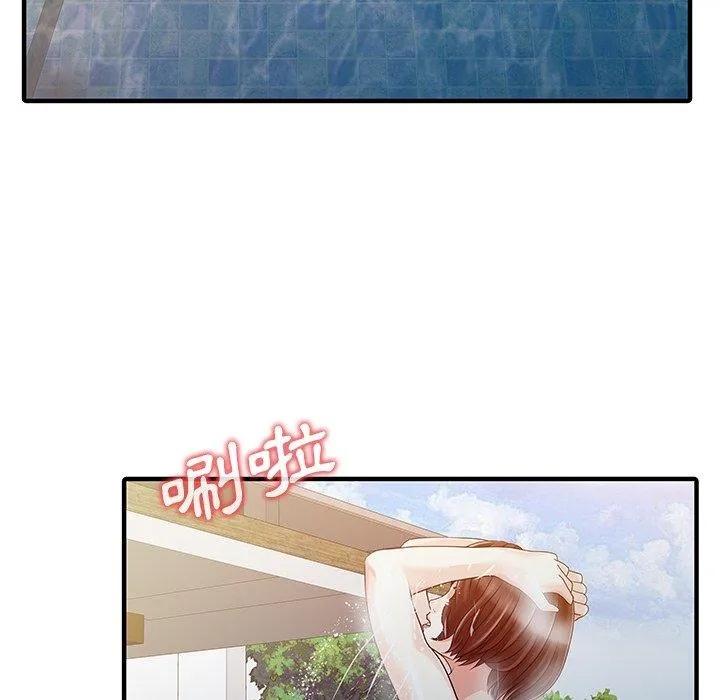 两个老婆 第24話 第71页