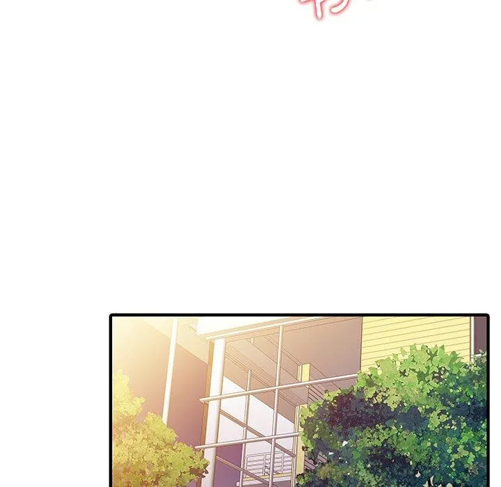 两个老婆 第23話 第76页