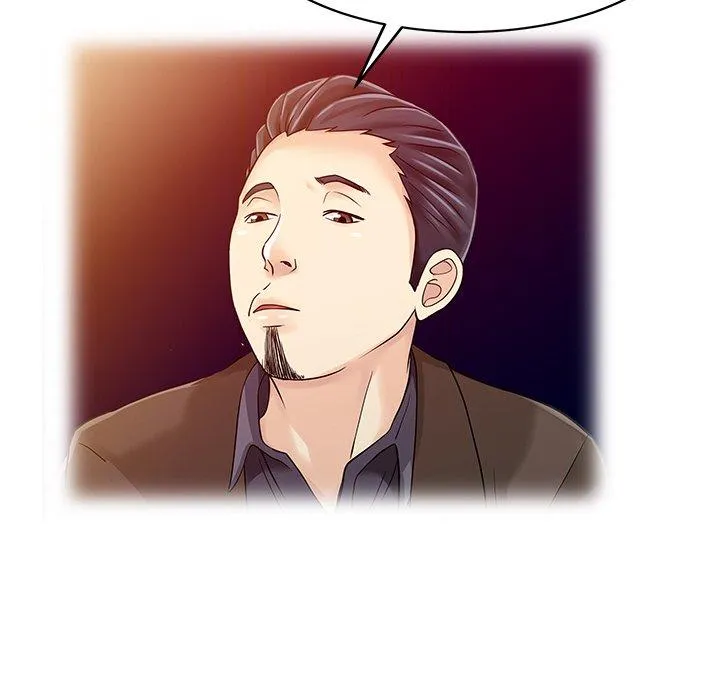 两个老婆 第21話 第53页