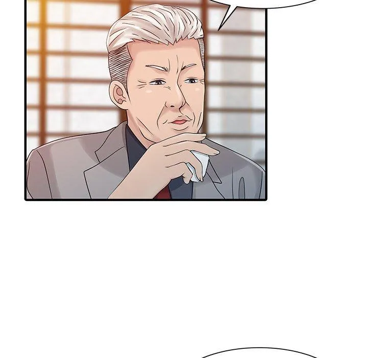 两个老婆 第21話 第79页