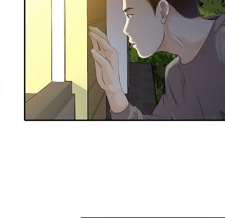两个老婆 第14話 第43页