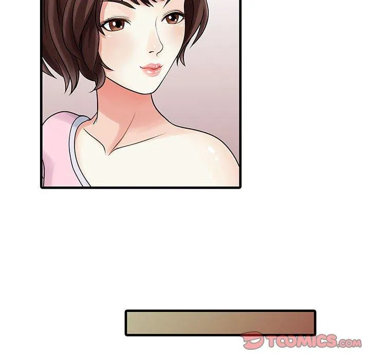 两个老婆 第2话 第30页