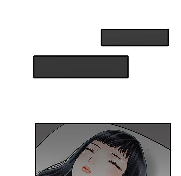 两个老婆 第3话 第17页