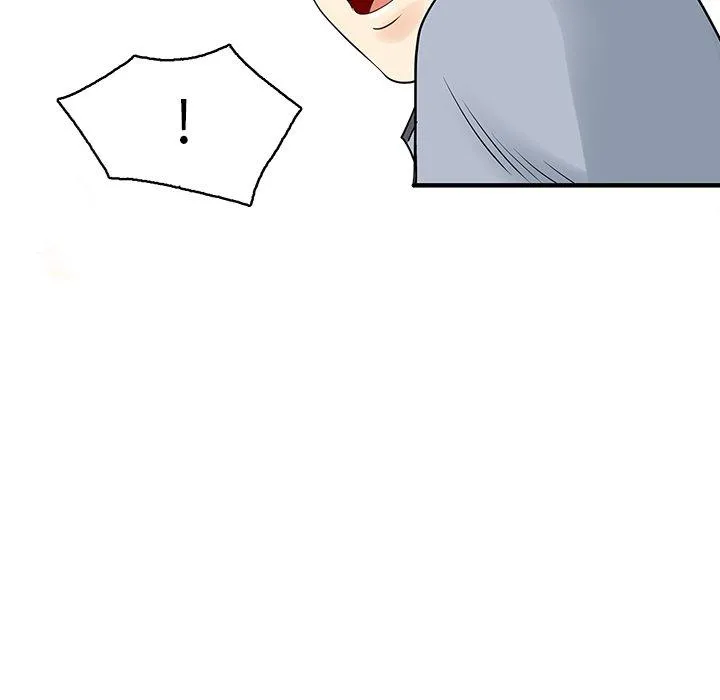 两个老婆 第3话 第7页