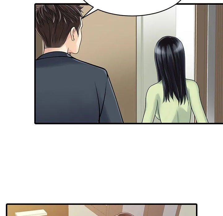 两个老婆 第3话 第52页