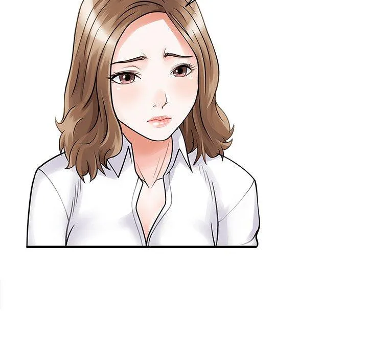 两个老婆 第3话 第46页