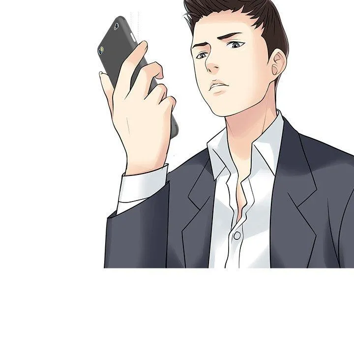 两个老婆 第3话 第43页