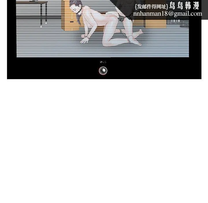 两个老婆 第26話 第41页