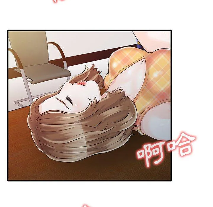 两个老婆 第11话 第67页