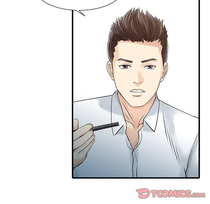 两个老婆 第11话 第34页