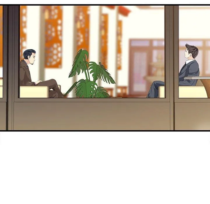 两个老婆 第13話 第16页