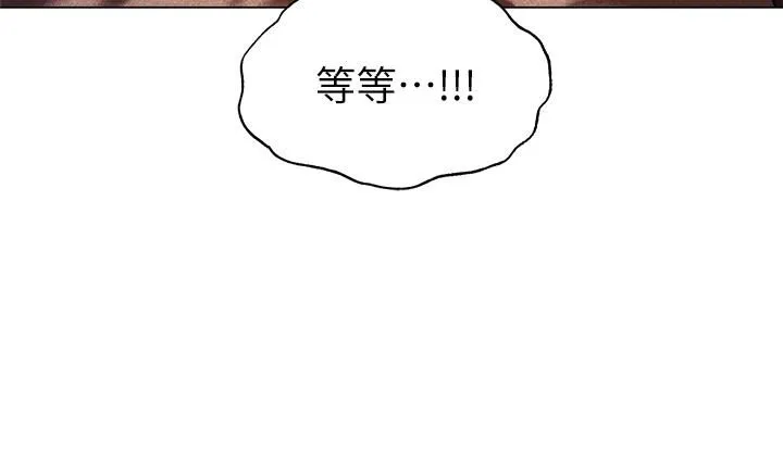 夏日湿身剧场 第2话-异世界玩后宫 第9页