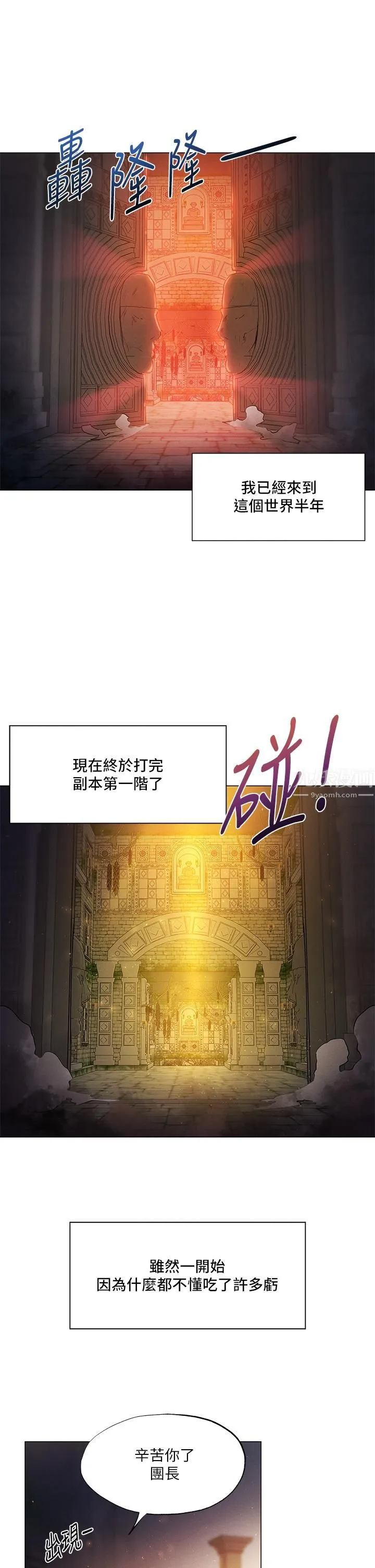 夏日湿身剧场 Preview 第4页