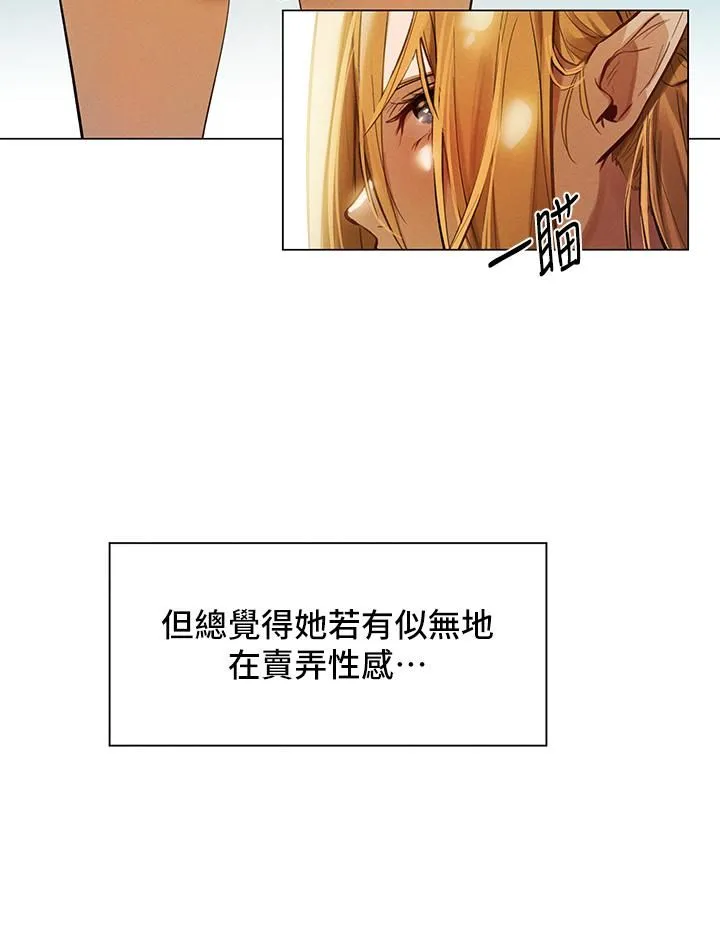 夏日湿身剧场 Preview 第9页