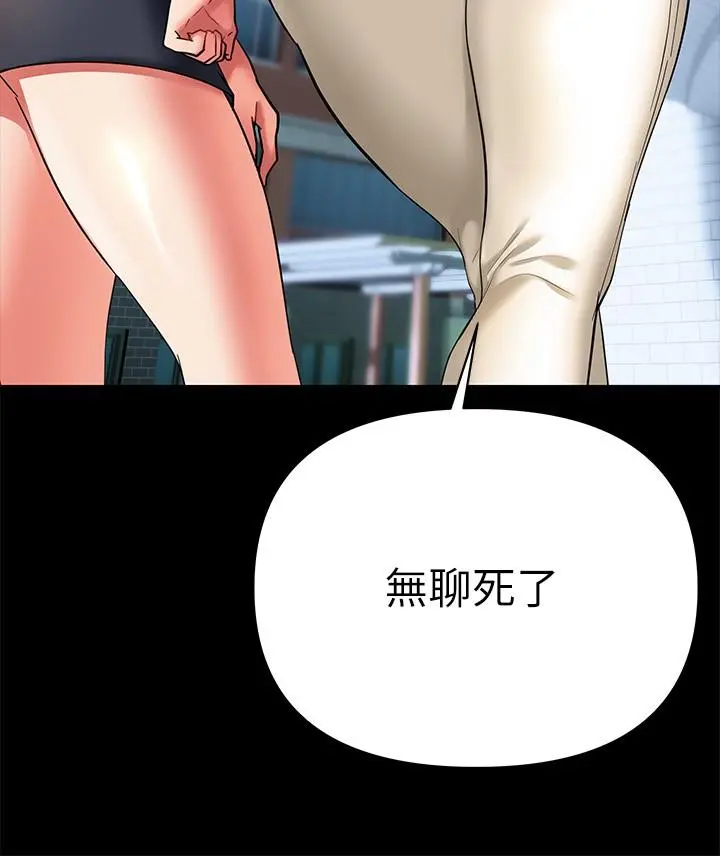 熟女来支援 第12话-在空教室里发情的两人 第3页
