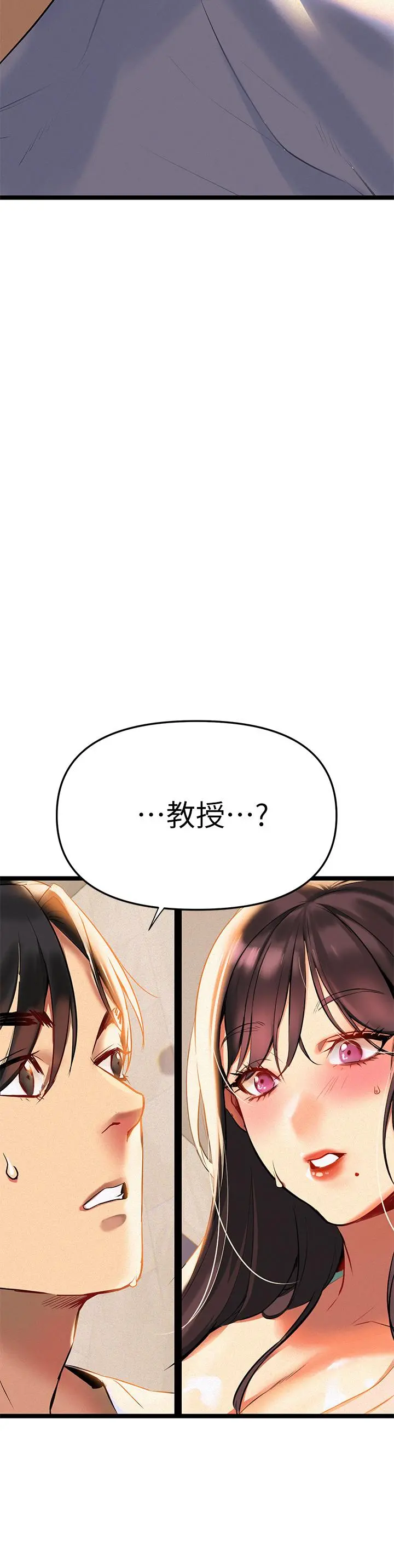 熟女来支援 第2话-被人妻燃起慾望之火 第17页