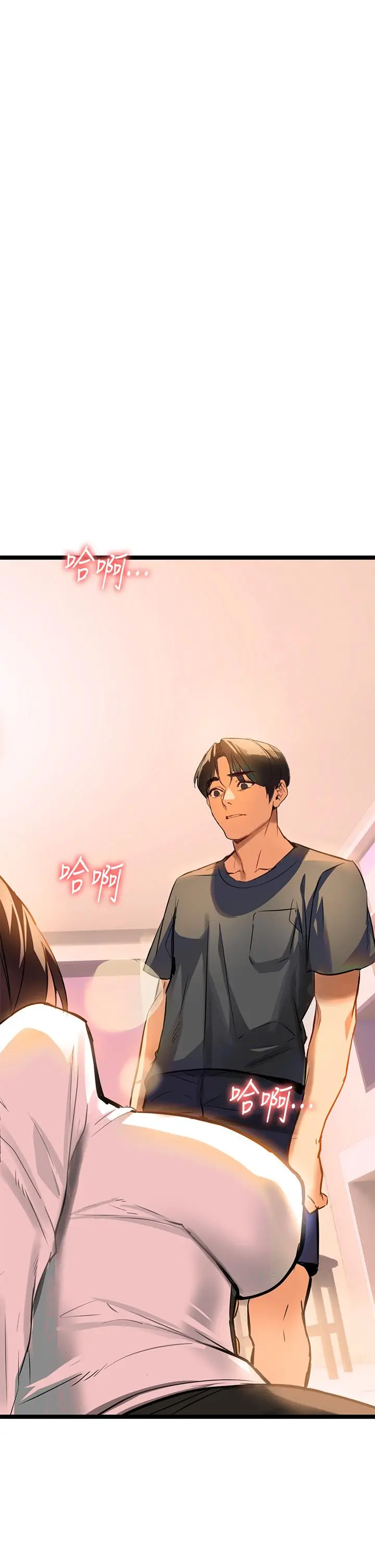 熟女来支援 第1话-与夜店妹火热的夜晚 第100页