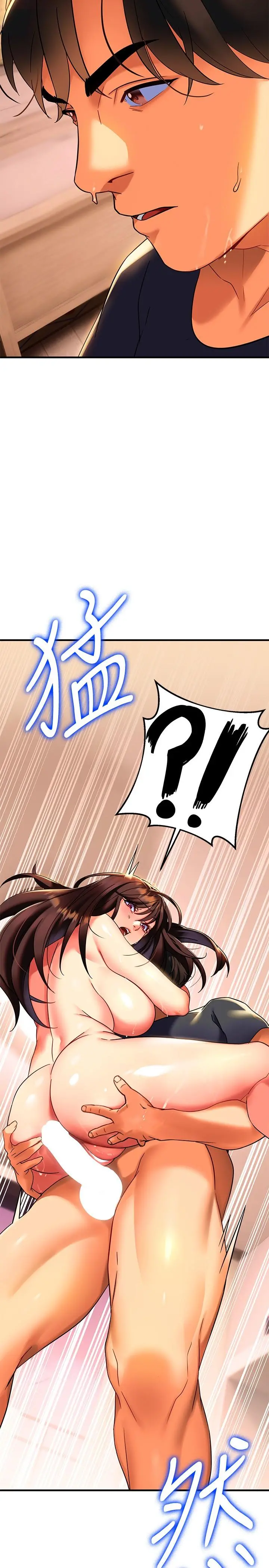 熟女来支援 第8话-现在无法回头了 第41页