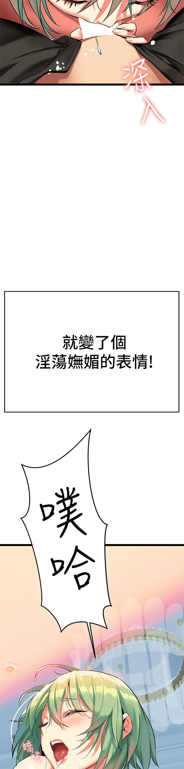 熟女来支援 第4话-你喜欢用嘴巴吗 第41页