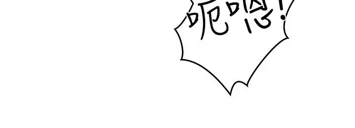 熟女来支援 第4话-你喜欢用嘴巴吗 第52页