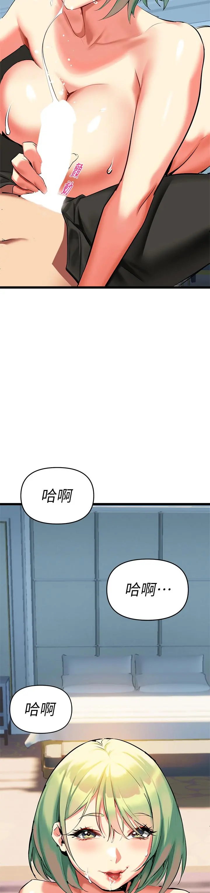 熟女来支援 第4话-你喜欢用嘴巴吗 第42页