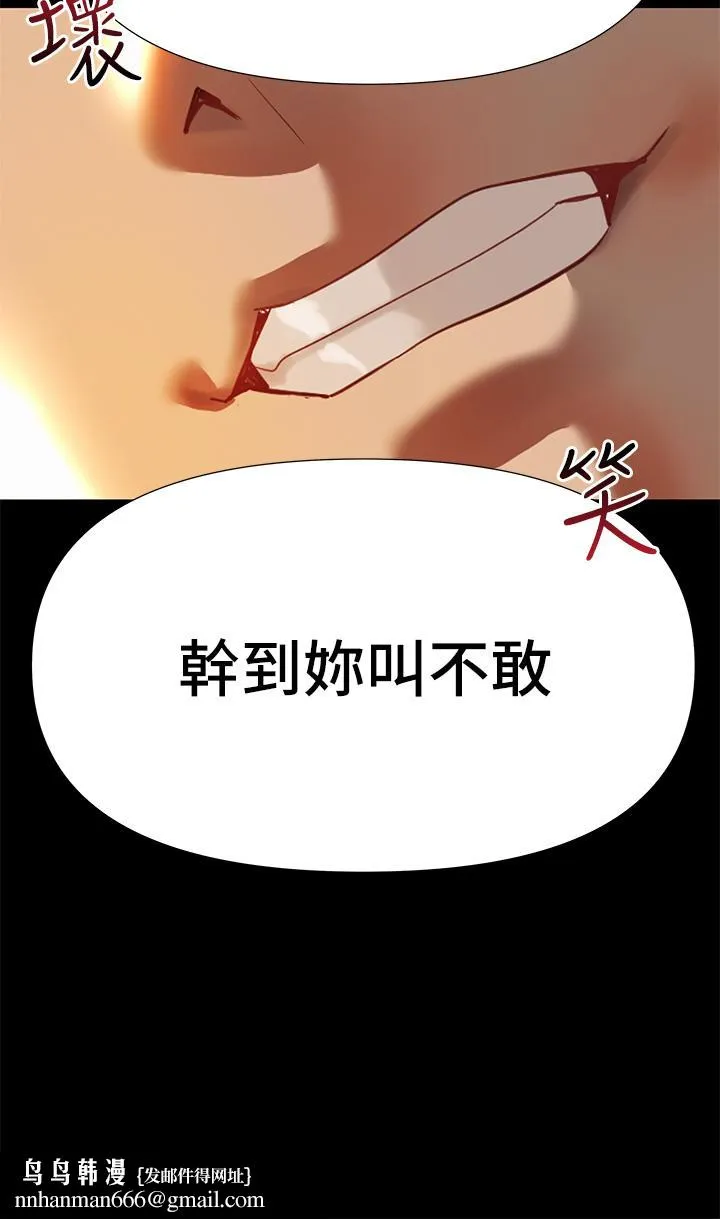 熟女来支援 第3话-性爱咨询师的治疗手法 第36页