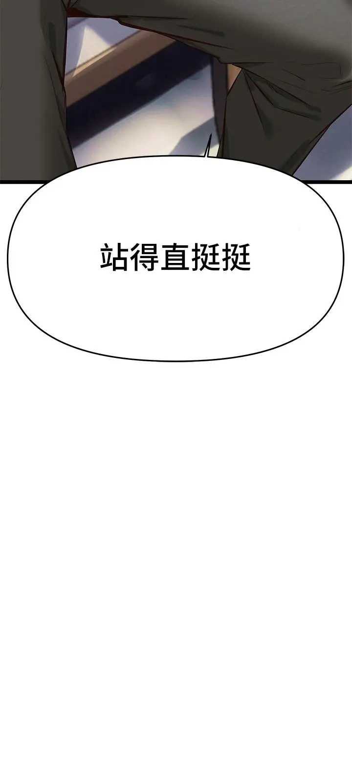 熟女来支援 第3话-性爱咨询师的治疗手法 第63页