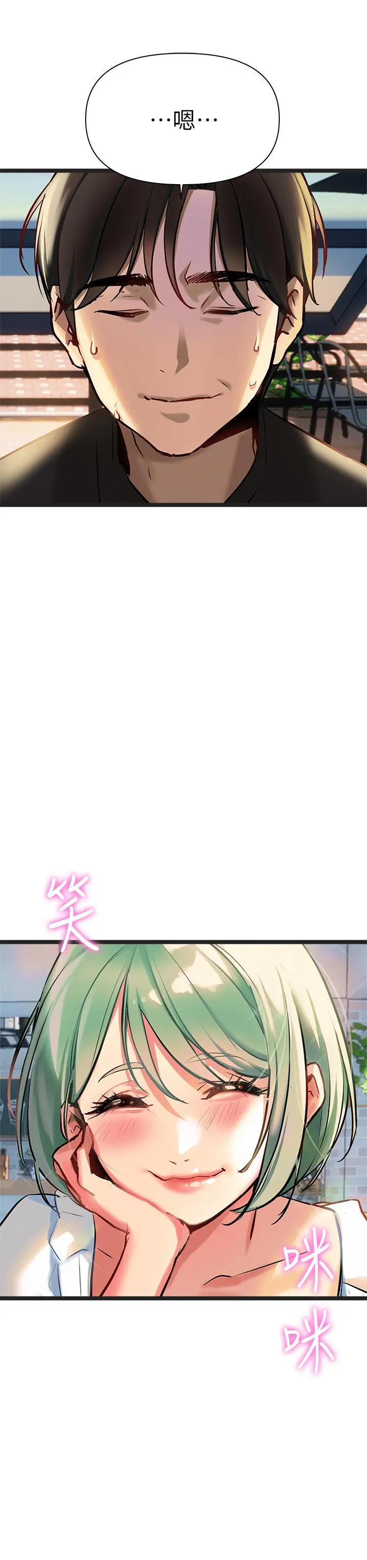 熟女来支援 第3话-性爱咨询师的治疗手法 第9页