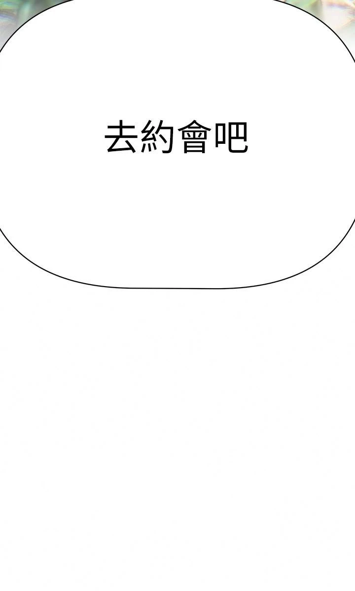 熟女来支援 第21话-阿姨惹火的紧身裤 第38页
