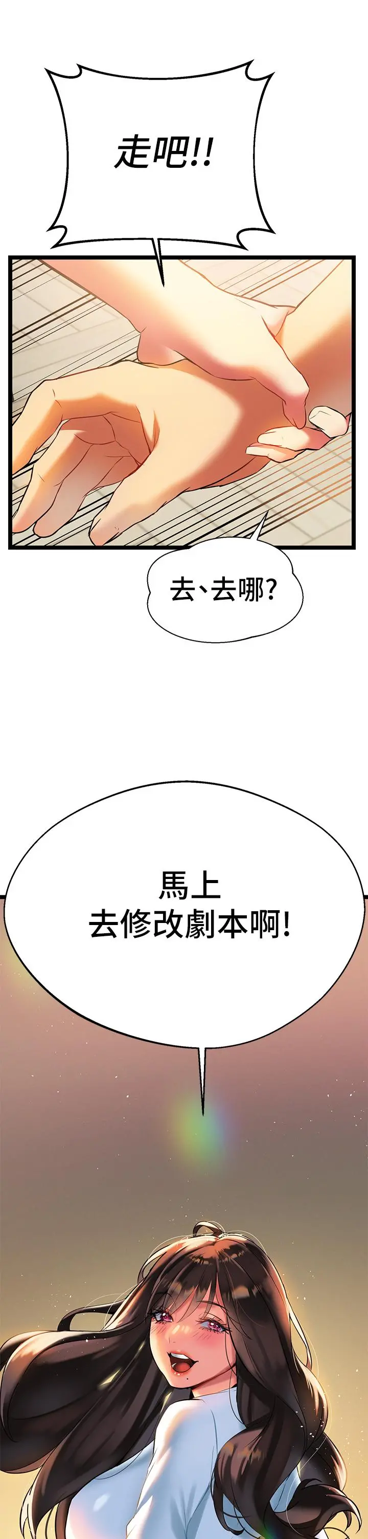 熟女来支援 第6话-醉醺醺的邻居阿姨 第52页